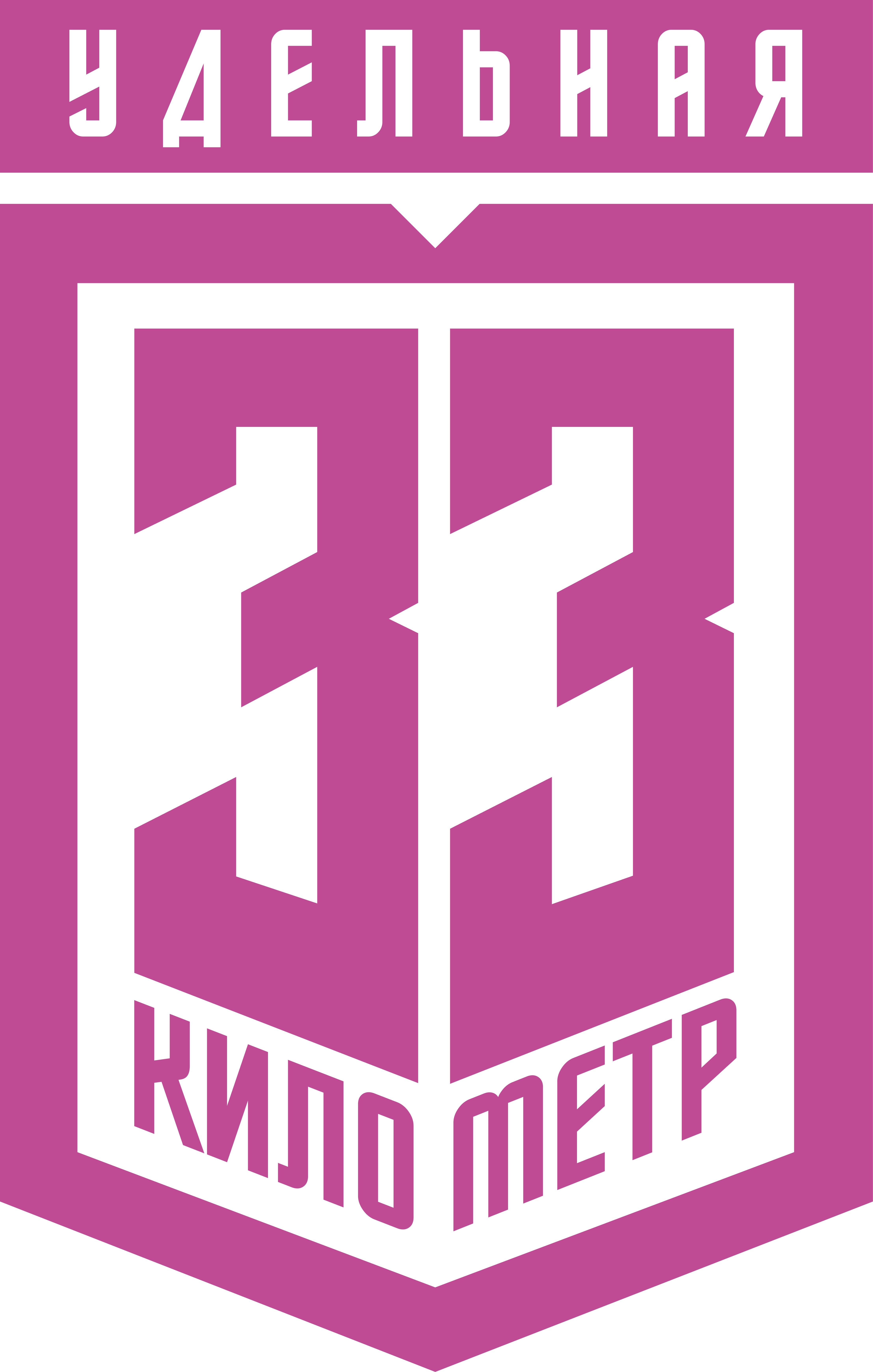 33 км