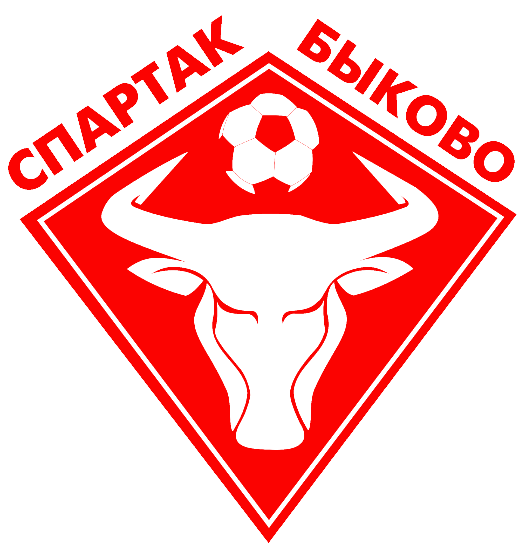 Спартак Быково