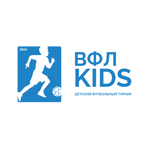 ВФЛ KIDS 2017 (Осень 2026 г.)